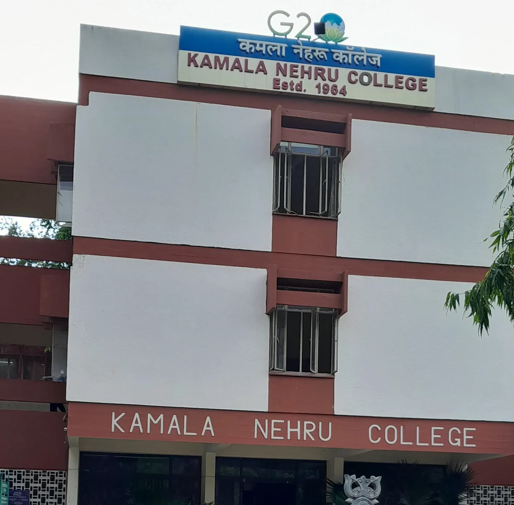 Kamala Nehru College Campus photo 3